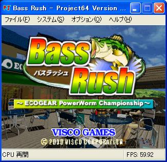 bassrush.jpg