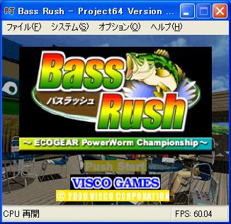 bassrush_title.jpg