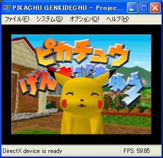 pikachu_rice.jpg