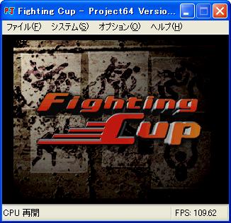fightingcup.jpg