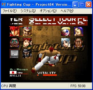 fightingcup_jabo.jpg