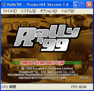 rally99.jpg