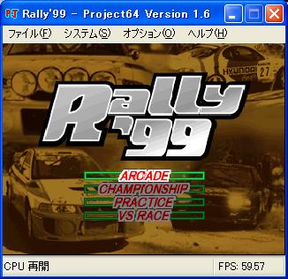 rally99_d3d6.jpg