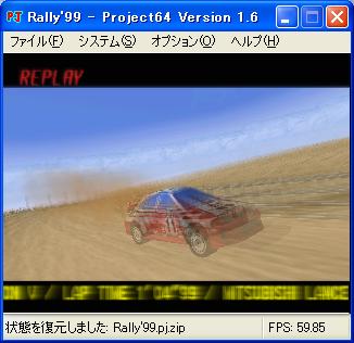 rally99_glide.jpg