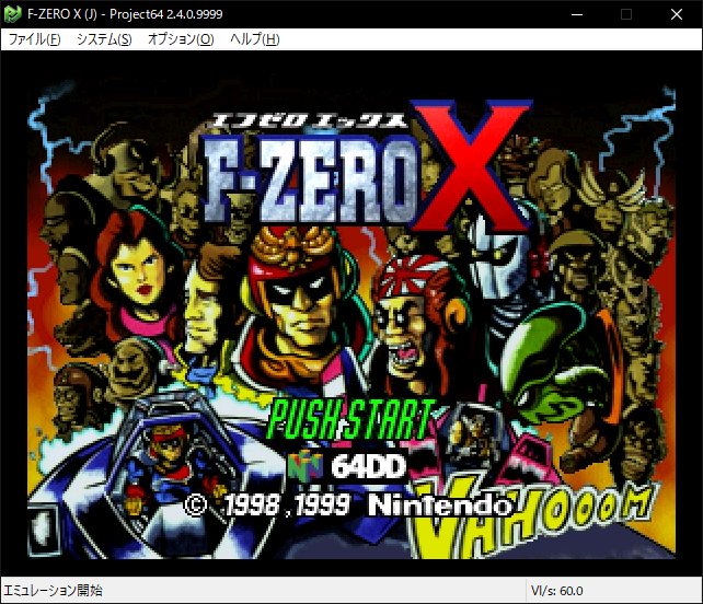 64dd_fzx.png