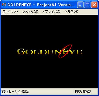 goldeneye.jpg