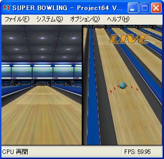 bowling_rice.jpg