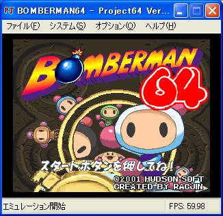 bomberman64.jpg