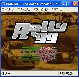 rally99_d3d8.jpg